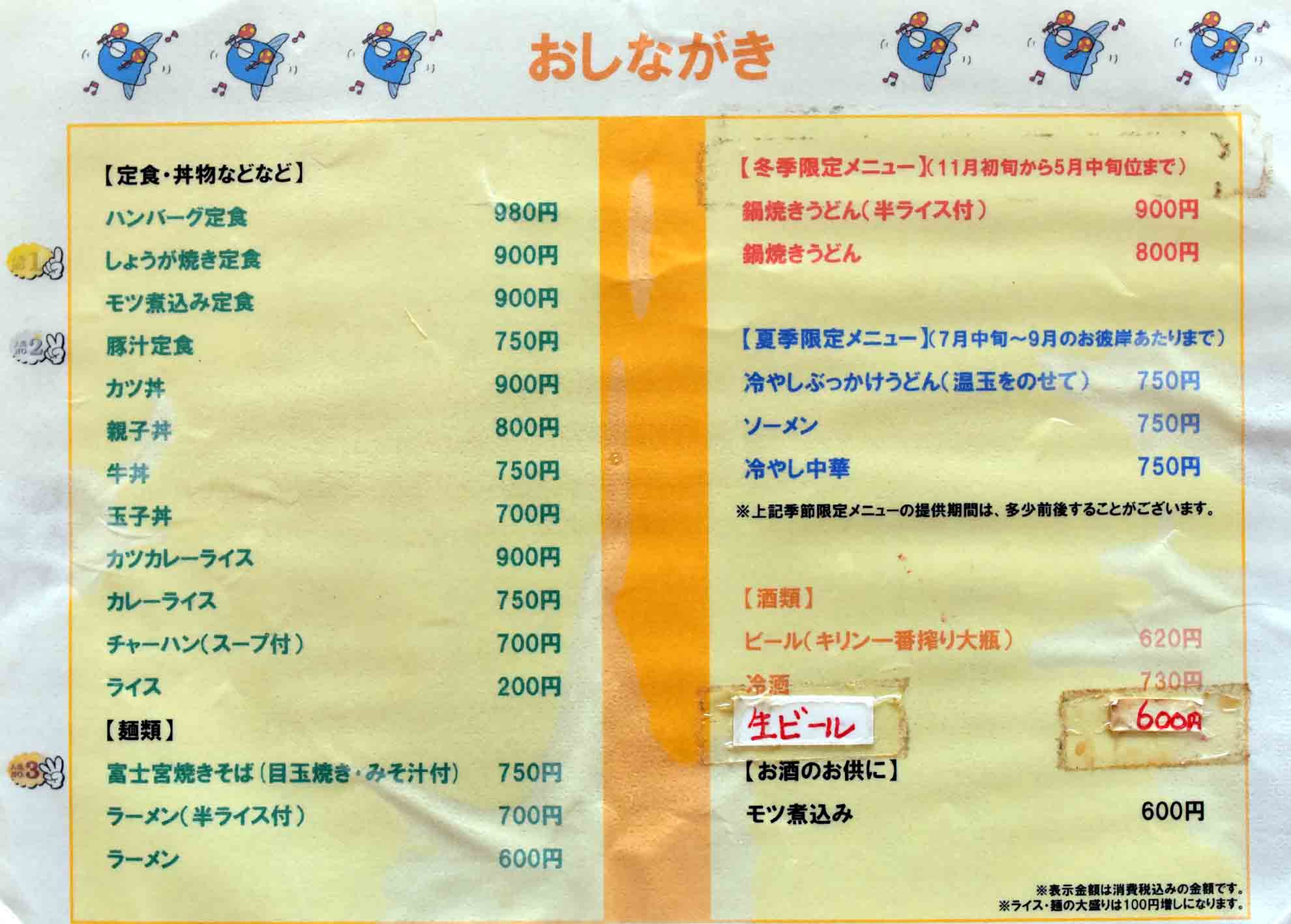 伊豆のダイビングライセンス取得タイムテーブル